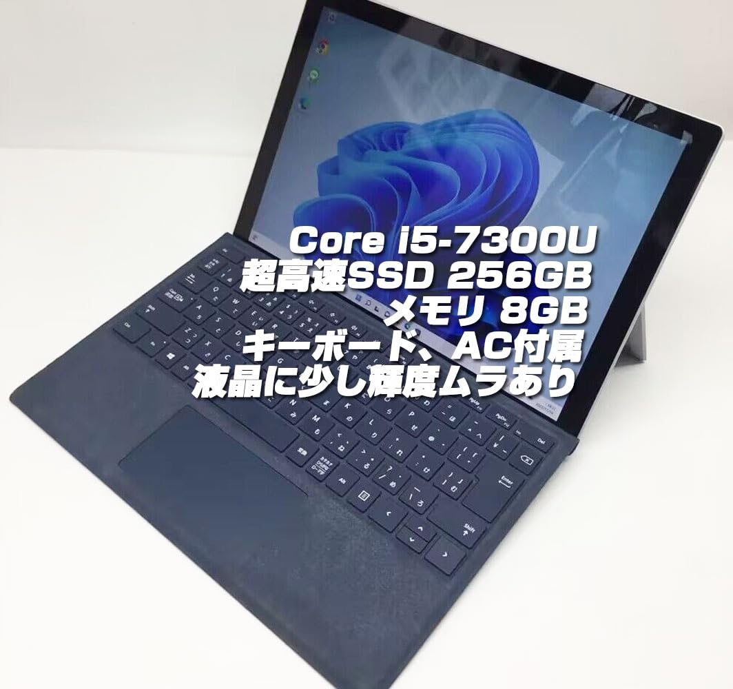 Surface Pro 5 i5-7300U キーボード付き 動作確認済み Amazon.co.jp: 【整備済み品】Surface Pro 5 i5第7世代-7300U